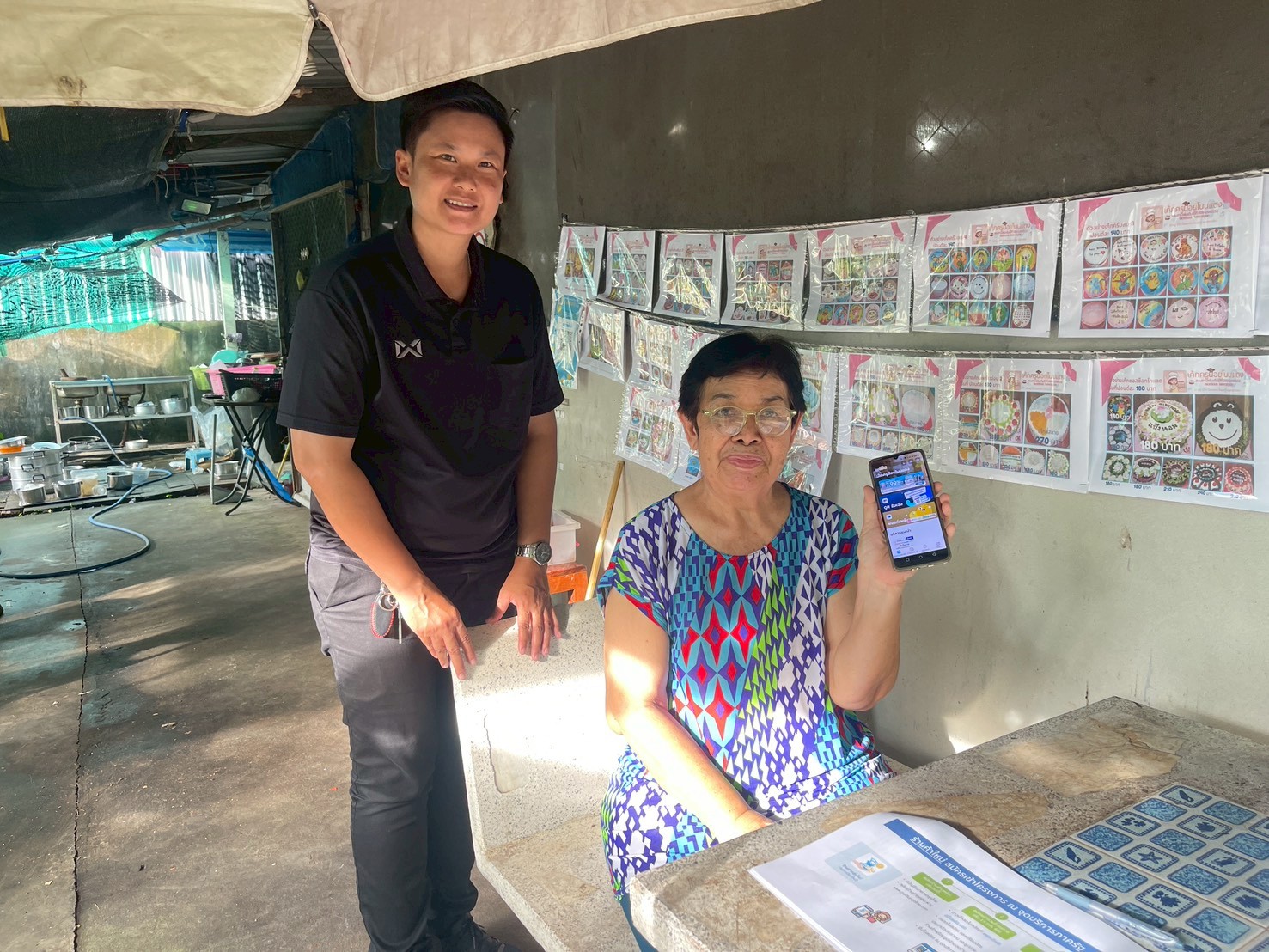 สพอ.โนนแดง นครราชสีมา ลงพื้นที่ขับเคลื่อนสนับสนุนโครงการ “คนละครึ่ง พลัส”