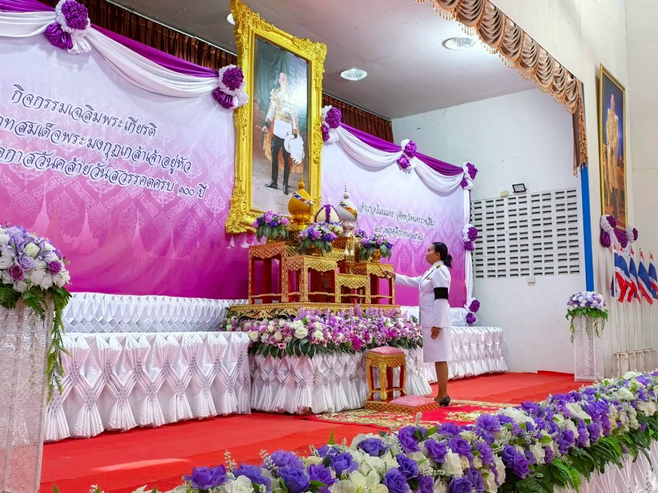 สพอ.โนนแดง ร่วมพิธีสวดพระพุทธมนต์และทำบุญตักบาตรถวายพระราชกุศล วางพวงมาลาถวายราชสดุดี เนื่องในวันคล้ายวันสวรรคตของพระบาทสมเด็จพระมงกุฎเกล้าเจ้าอยู่หัว ครบรอบ 100 ปี (วันมหาธีรราชเจ้า ประจำปี 2568)