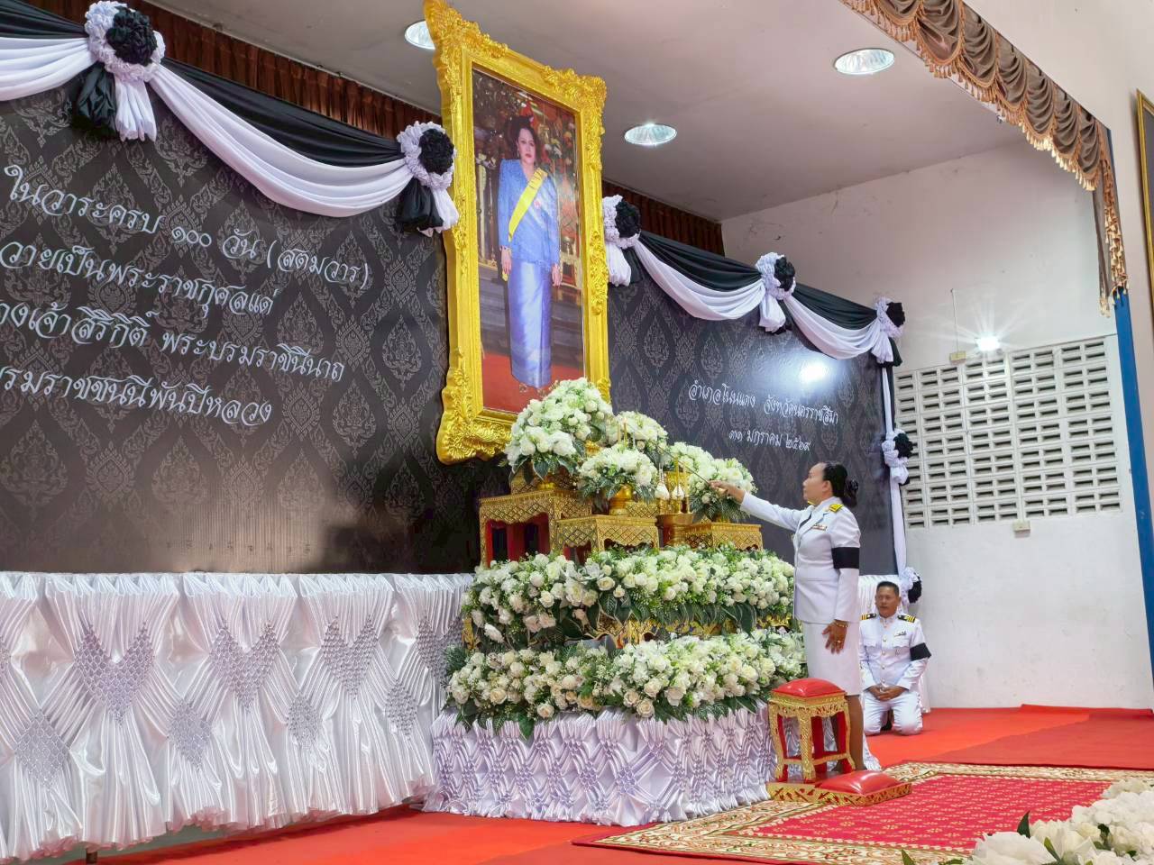 สพอ.โนนแดง ร่วมน้อมรำลึกในพระมหากรุณาธิคุณ พิธีบำเพ็ญกุศลสตมวาร 100 วัน อุทิศถวายแด่สมเด็จพระนางเจ้าสิริกิติ์ พระบรมราชินีนาถ พระบรมราชชนนีพันปีหลวง 
