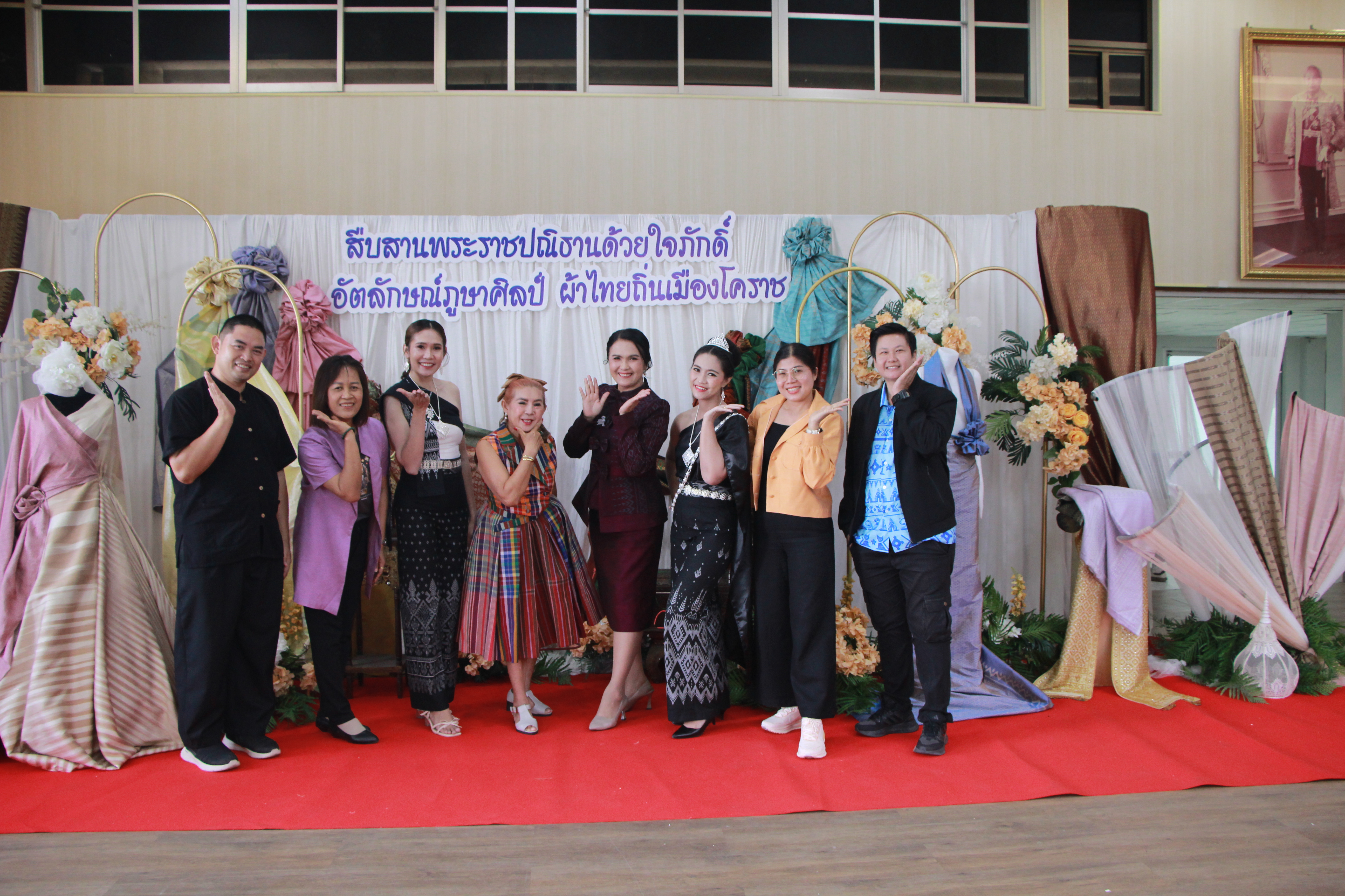 พช.โนนแดง นำทีมเครือข่าย กลุ่ม องค์กร เข้าร่วมกิจกรรมการเดินแบบผ้าไทยการกุศล "สืบสานพระราชปณิธานด้วยใจภักดิ์ อัตลักษณ์ภูษาศิลป์ ผ้าไทยถิ่นเมืองโคราช" เนื่องในงานวันฉลองชัยชนะท้าวสุรนารี ประจำปี 2569