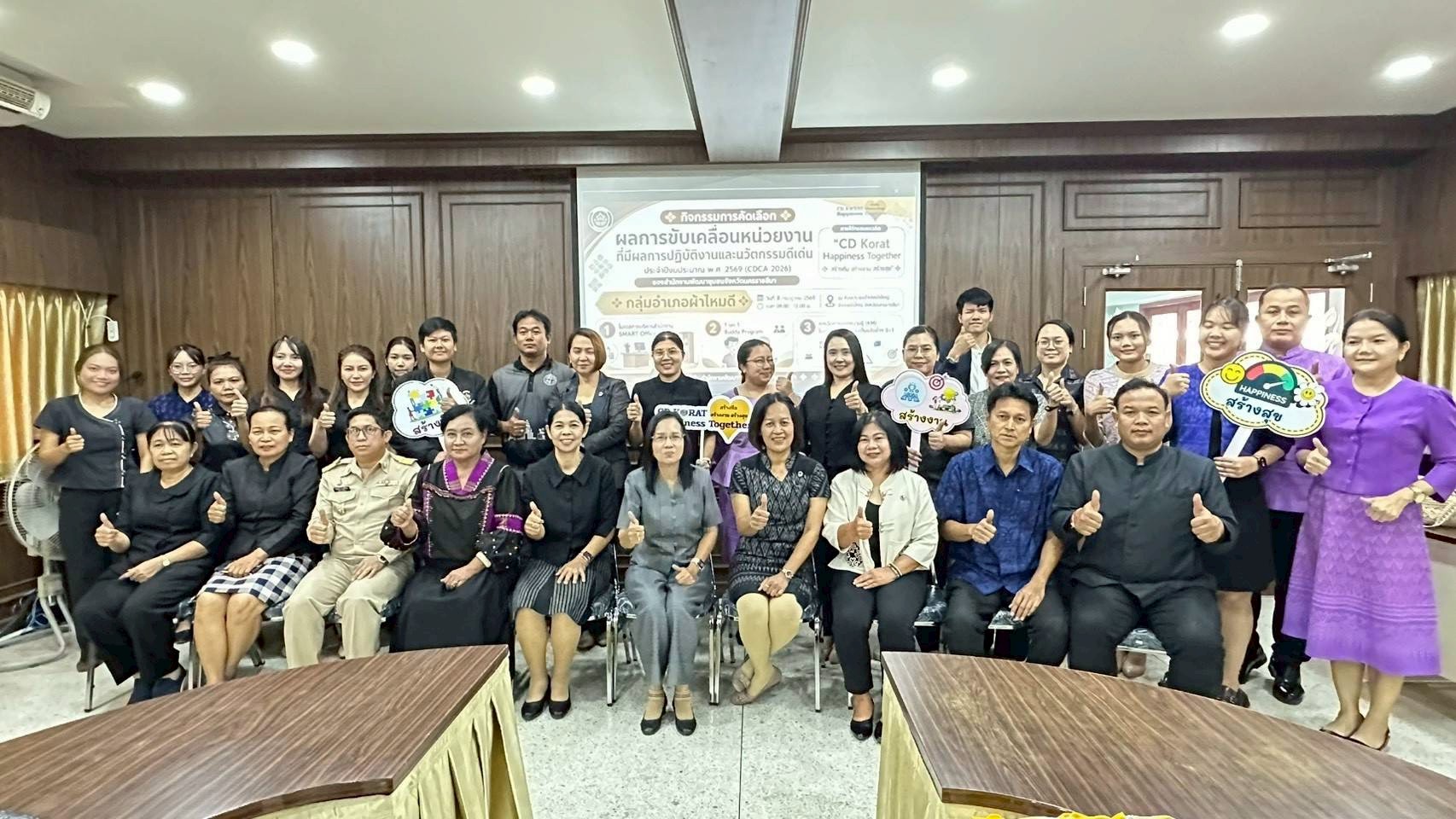 สพอ.โนนแดง ร่วมนำเสนอผลงานการขับเคลื่อนหน่วยงานที่มีผลการปฏิบัติงานและนวัตกรรมดีเด่น ประจำปีงบประมาณ พ.ศ. 2569 (CDCA 2026)  โซนผ้าไหมดี