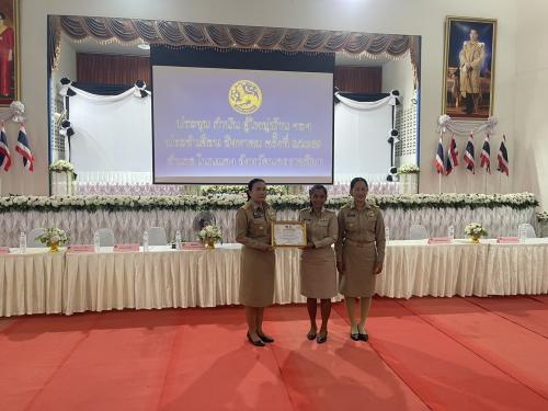 สพอ.โนนแดง ร่วมประชุมกำนัน ผู้ใหญ่บ้าน ฯลฯ ประจำเดือนสิงหาคม 2569