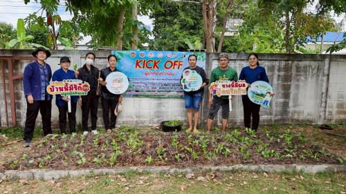 พช.โนนแดง ร่วมปลูกผักสวนครัวสร้างความมั่นคงทางอาหาร ณ บ้านพักนายอำเภอโนนแดง